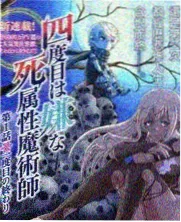 周四不打烊综艺封面