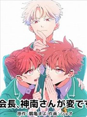 琉璃街七号漫画封面